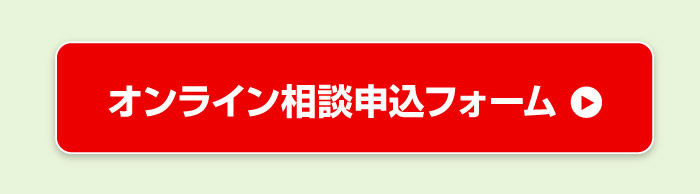 鹿児島全店でオンライン相談を始めました！ | 鹿児島ダイハツ販売株式会社
